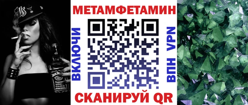 Купить  Узловая  АМФЕТАМИН Premium 