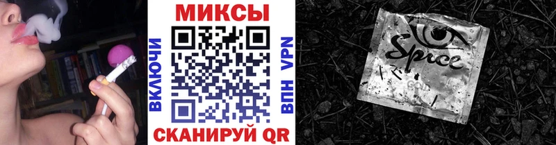 Бутират 1.4BDO  Купить  Узловая 