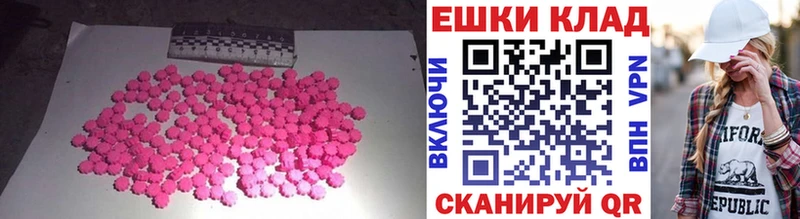Ecstasy Philipp Plein  Купить закладки  Узловая 