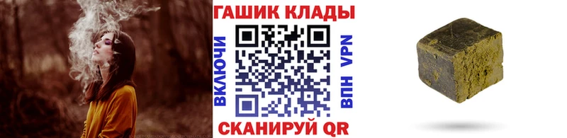 ГАШИШ 40% ТГК  Купить закладки  Узловая 
