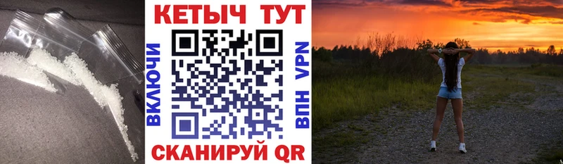 Купить  Узловая  Кетамин VHQ 