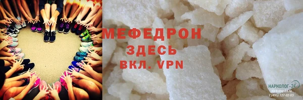 mix Каменка