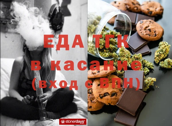 mix Каменка