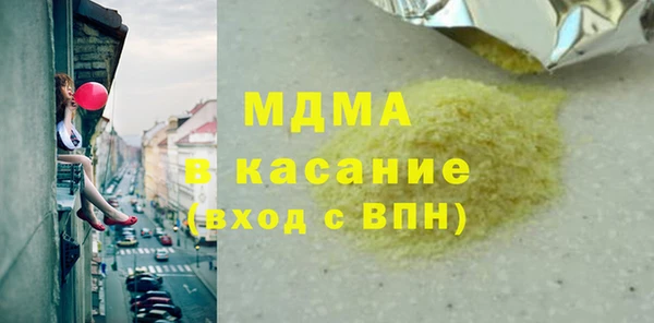 mix Каменка