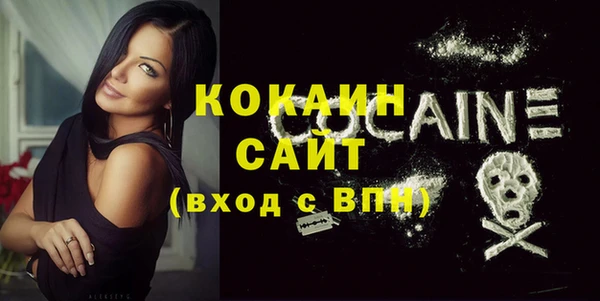 бутик Каменск-Шахтинский