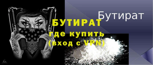 бутик Каменск-Шахтинский