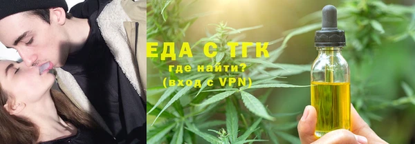 mix Каменка