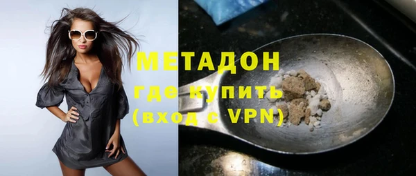 не бодяженный Каменногорск