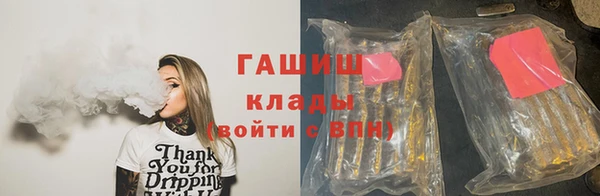 бутик Каменск-Шахтинский