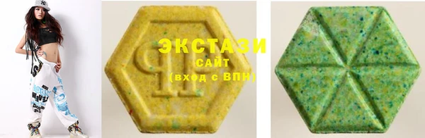 бутик Каменск-Шахтинский