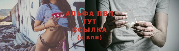 бутик Каменск-Шахтинский