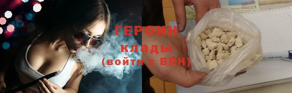 бутик Каменск-Шахтинский