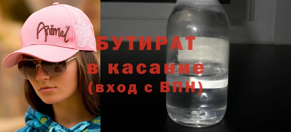 бутик Каменск-Шахтинский