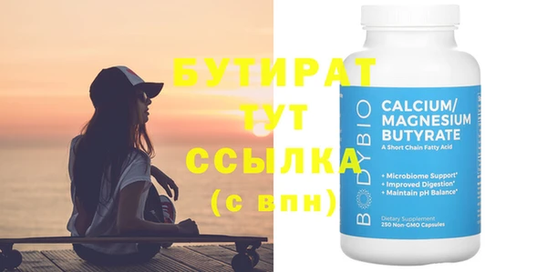 не бодяженный Каменногорск