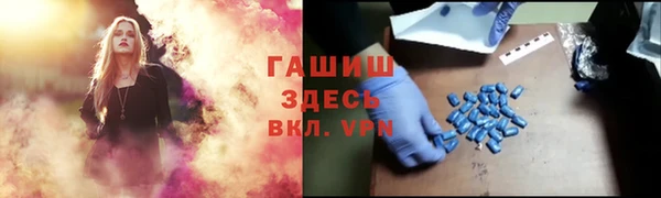 бутик Каменск-Шахтинский