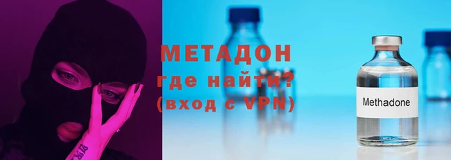 бутик Каменск-Шахтинский
