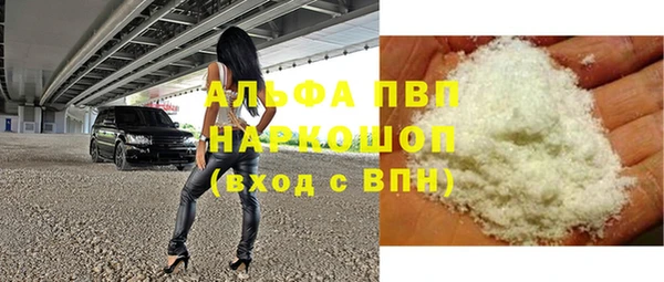 не бодяженный Каменногорск