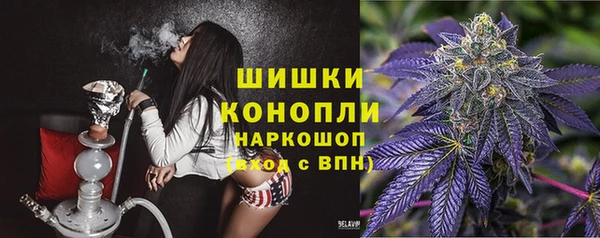 бутик Каменск-Шахтинский