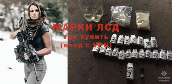бутик Каменск-Шахтинский