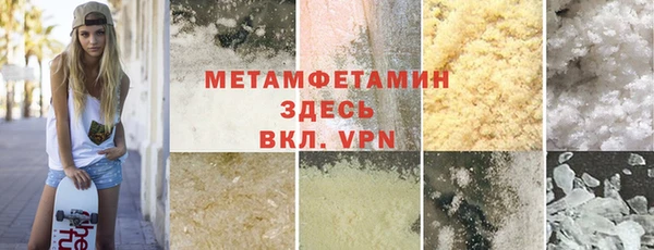 бутик Каменск-Шахтинский