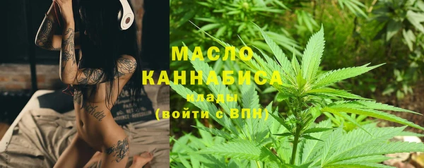 бутик Каменск-Шахтинский
