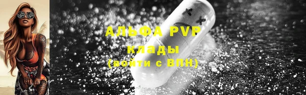 не бодяженный Каменногорск