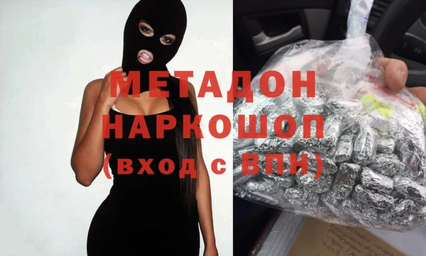 mix Каменка