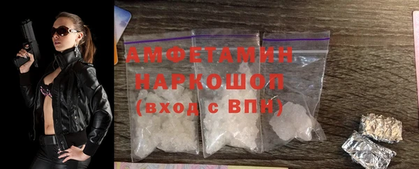 бутик Каменск-Шахтинский