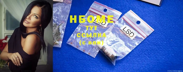 не бодяженный Каменногорск