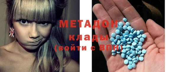 не бодяженный Каменногорск