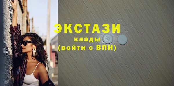 бутик Каменск-Шахтинский
