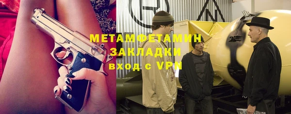 не бодяженный Каменногорск