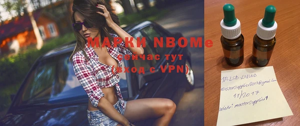 бутик Каменск-Шахтинский