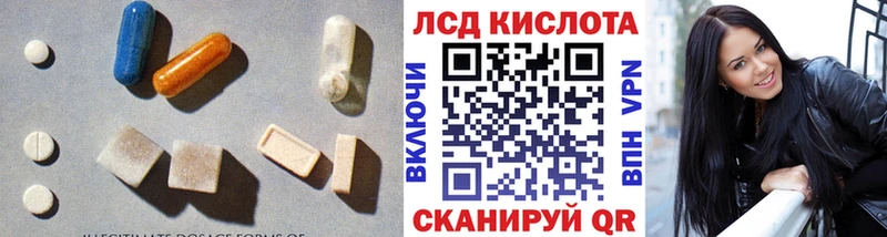 Купить  Узловая  LSD-25 экстази ecstasy 
