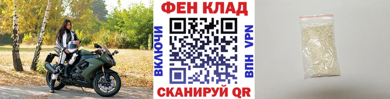 Купить закладки  Узловая  МЕТАМФЕТАМИН Декстрометамфетамин 99.9% 