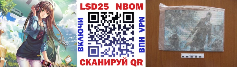 Купить  Узловая  Марки NBOMe 1,5мг 